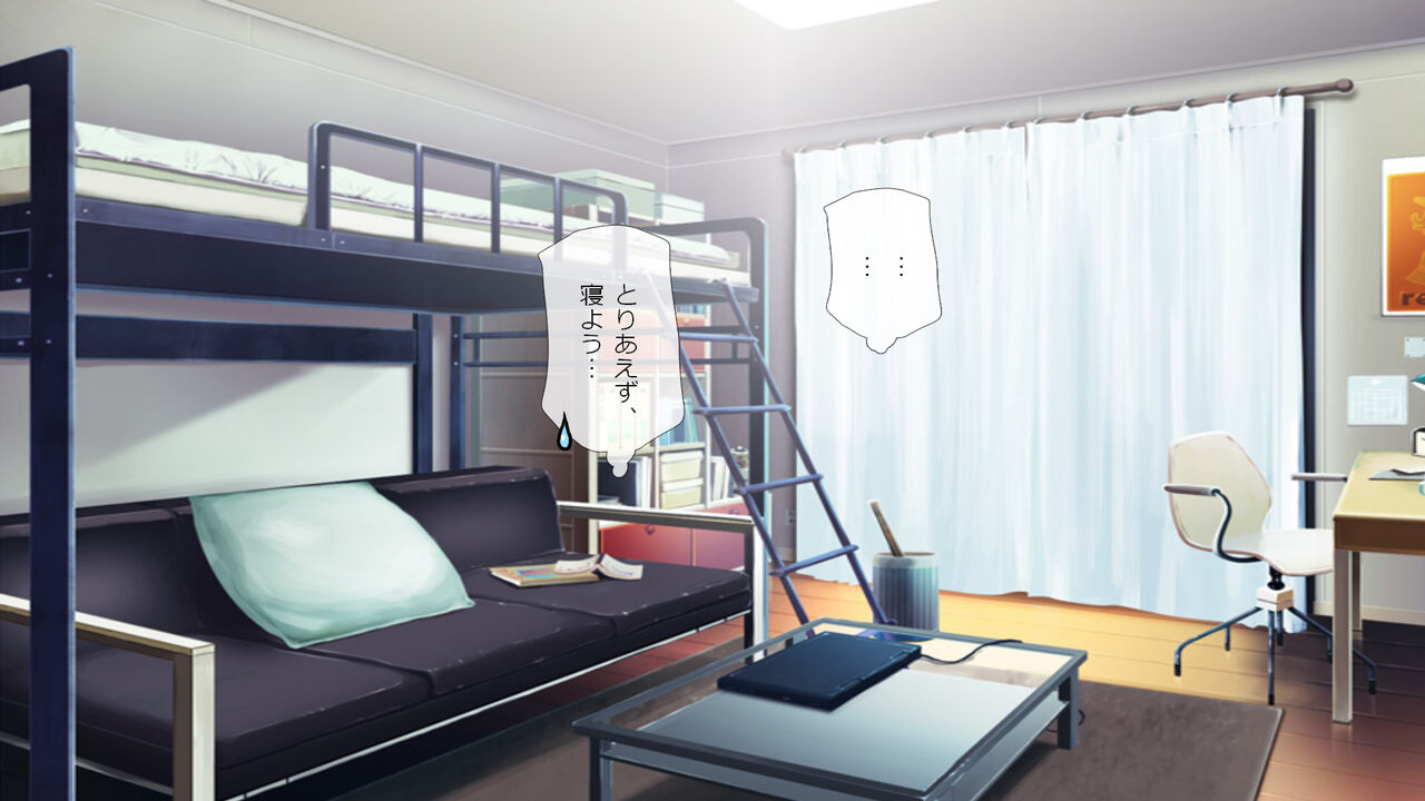 Zettai Seikou! Tanetsuke Ken page 8 full