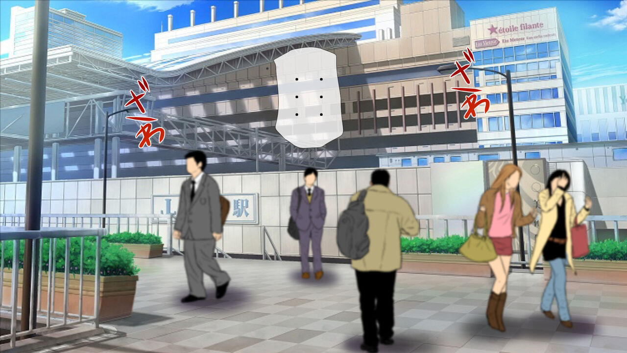Zettai Seikou! Tanetsuke Ken page 9 full