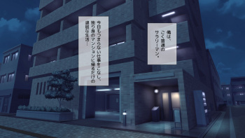 Zettai Seikou! Tanetsuke Ken cover
