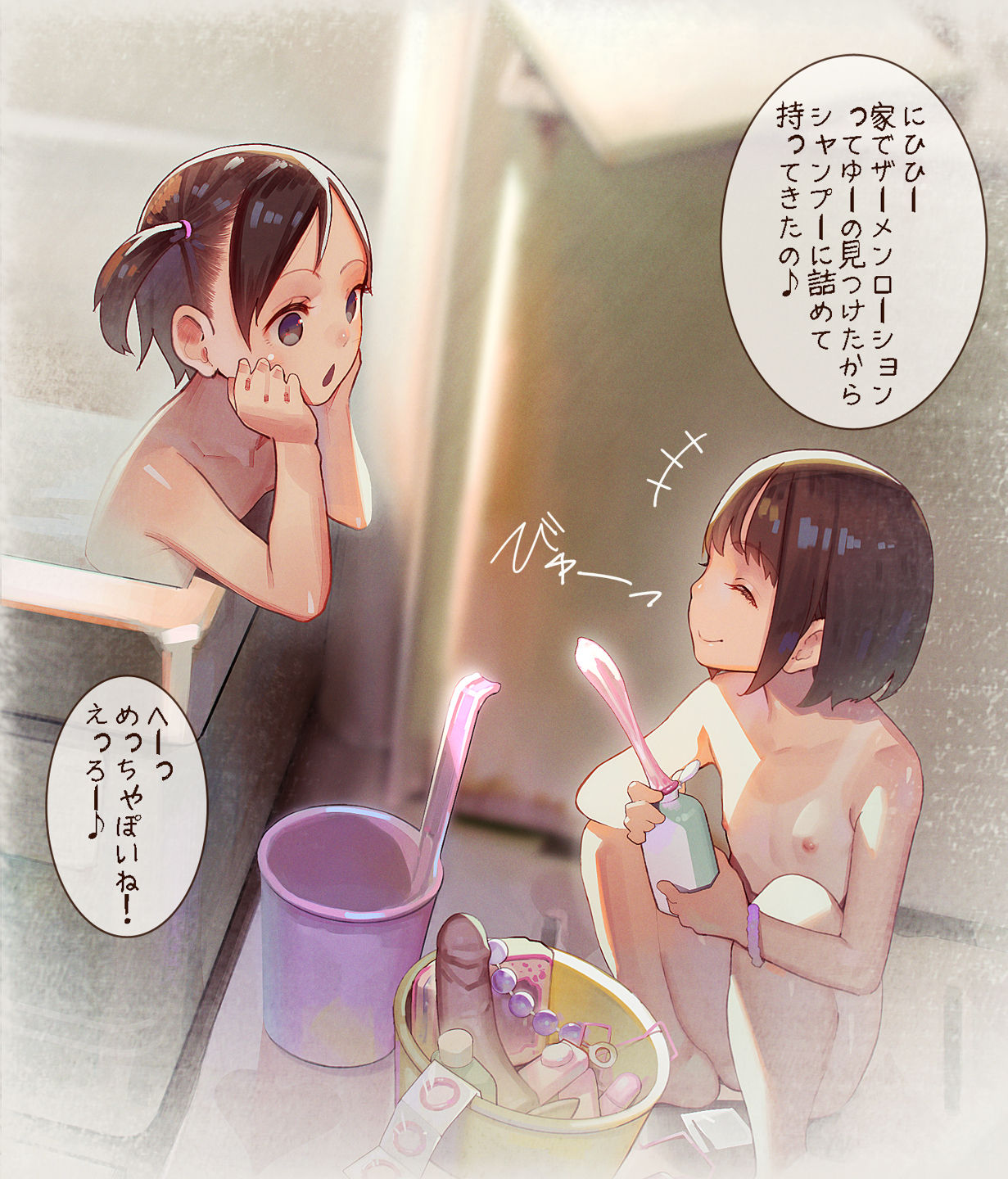 Tiny Evil Matome Kai Set 2015-2019 page 4 full