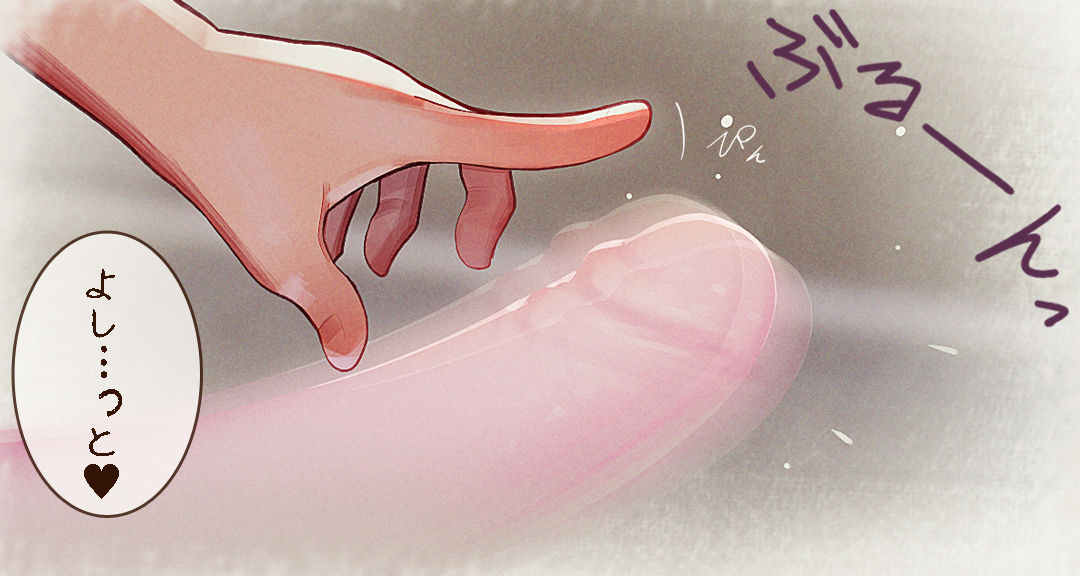 Tiny Evil Matome Kai Set 2015-2019 page 5 full
