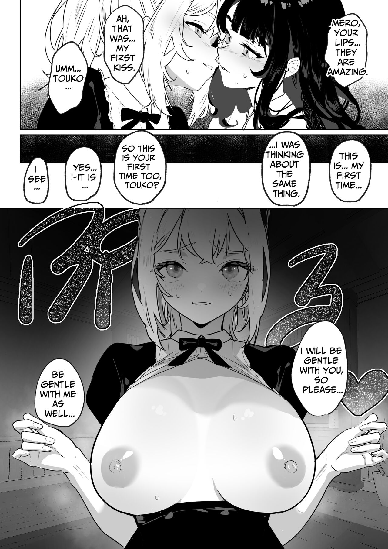 Futanari Akuyaku Reijou ni Tensei shita no de Otomege no Heroine o Kouryaku Shimasu | I've Been Reincarnated As A Futanari Villainess, So I'm Conquering The Heroine Of The Otome Game page 9 full