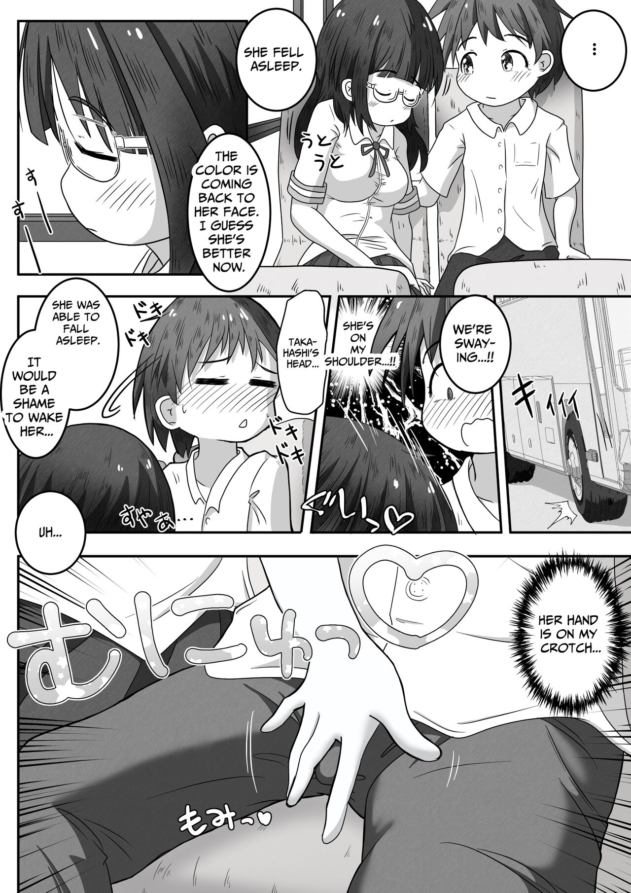 A story about urinating and creampieing the girl next door who was sound asleep on the bus on a school trip page 4 full