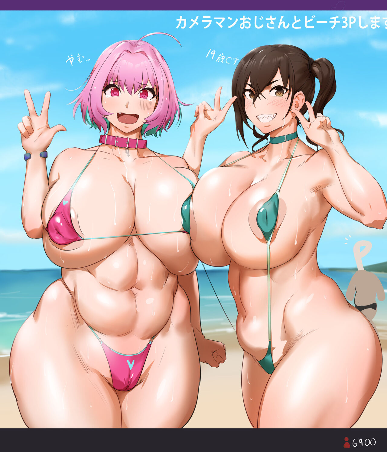 ❤KUNABOTO❤ UNCENSORED ⌛ARCHIVE⌛ page 3 full