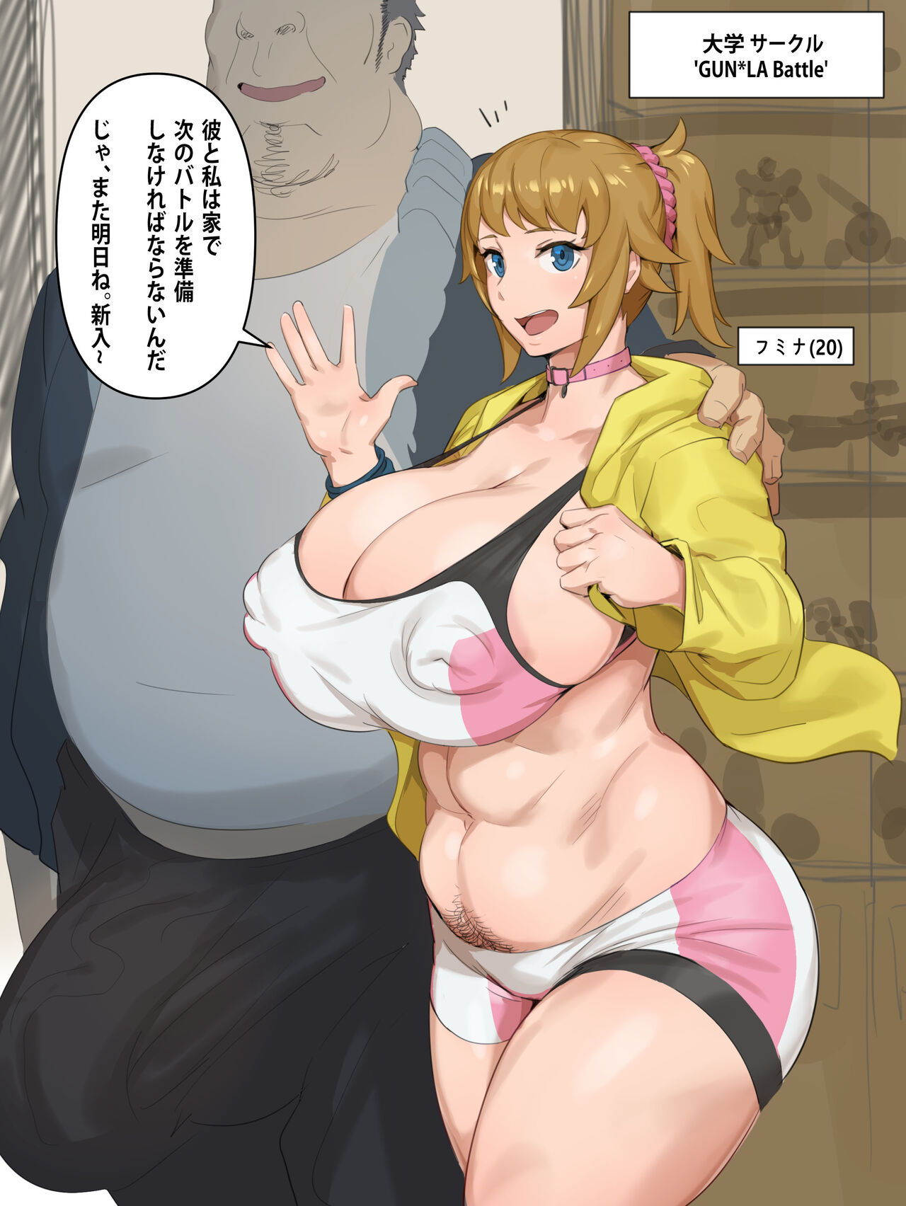❤KUNABOTO❤ UNCENSORED ⌛ARCHIVE⌛ page 5 full