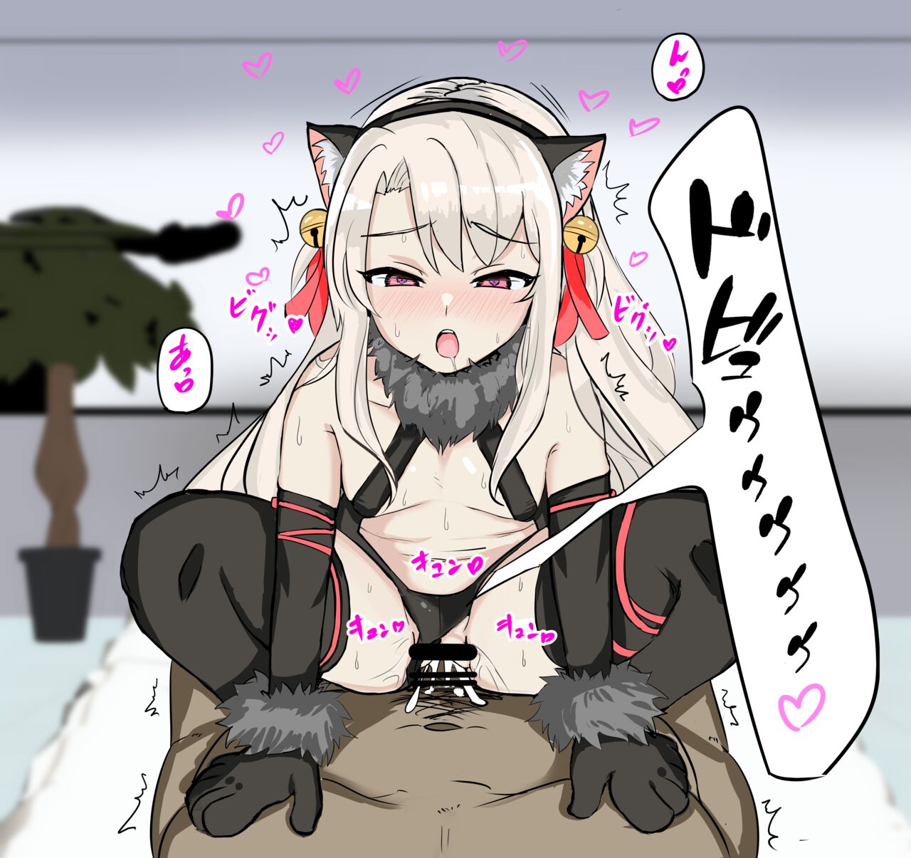 Beast Illya-chan ni Maryoku Kyoukyuu page 2 full