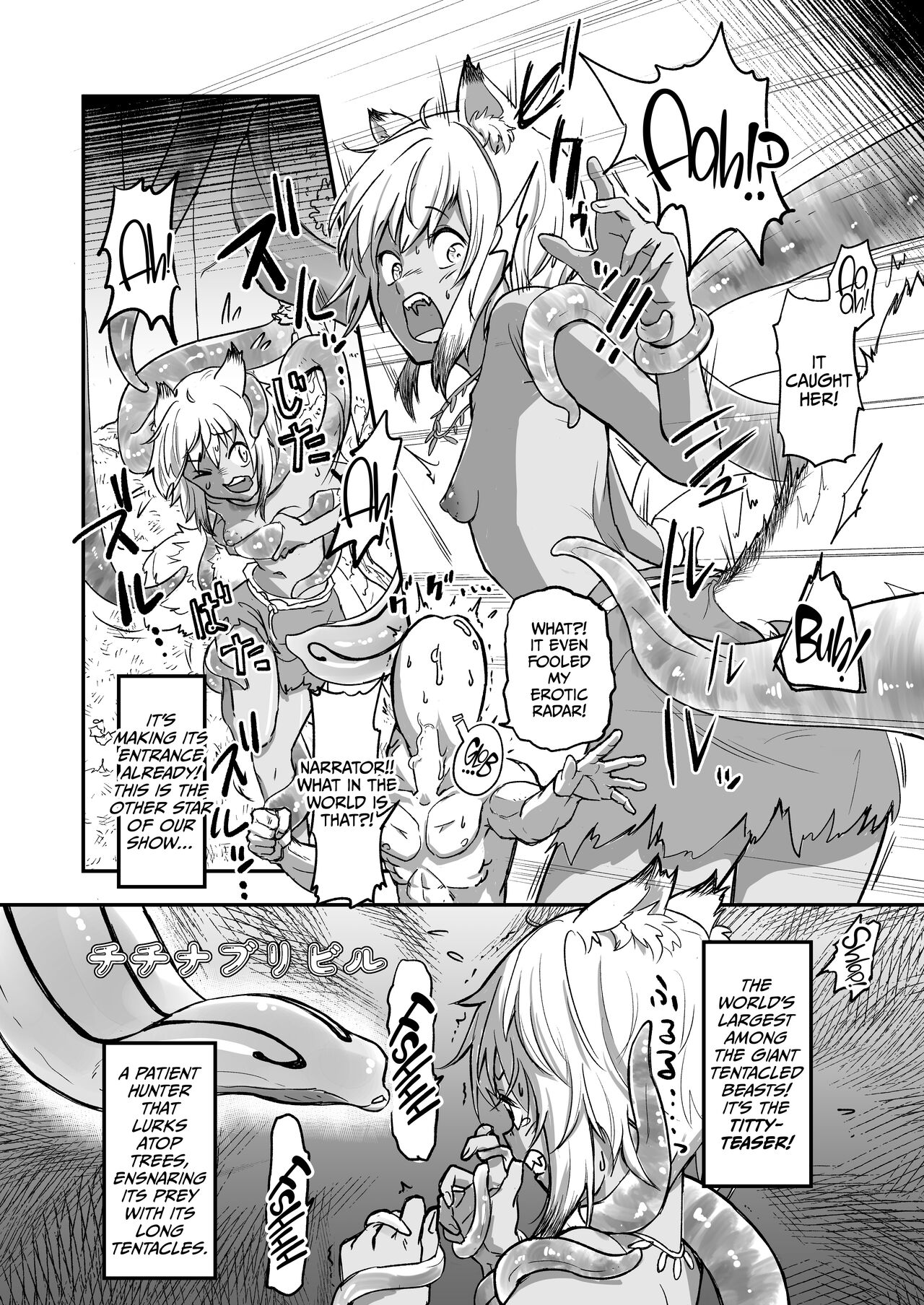 The Circle of Chippai Life! page 4 full