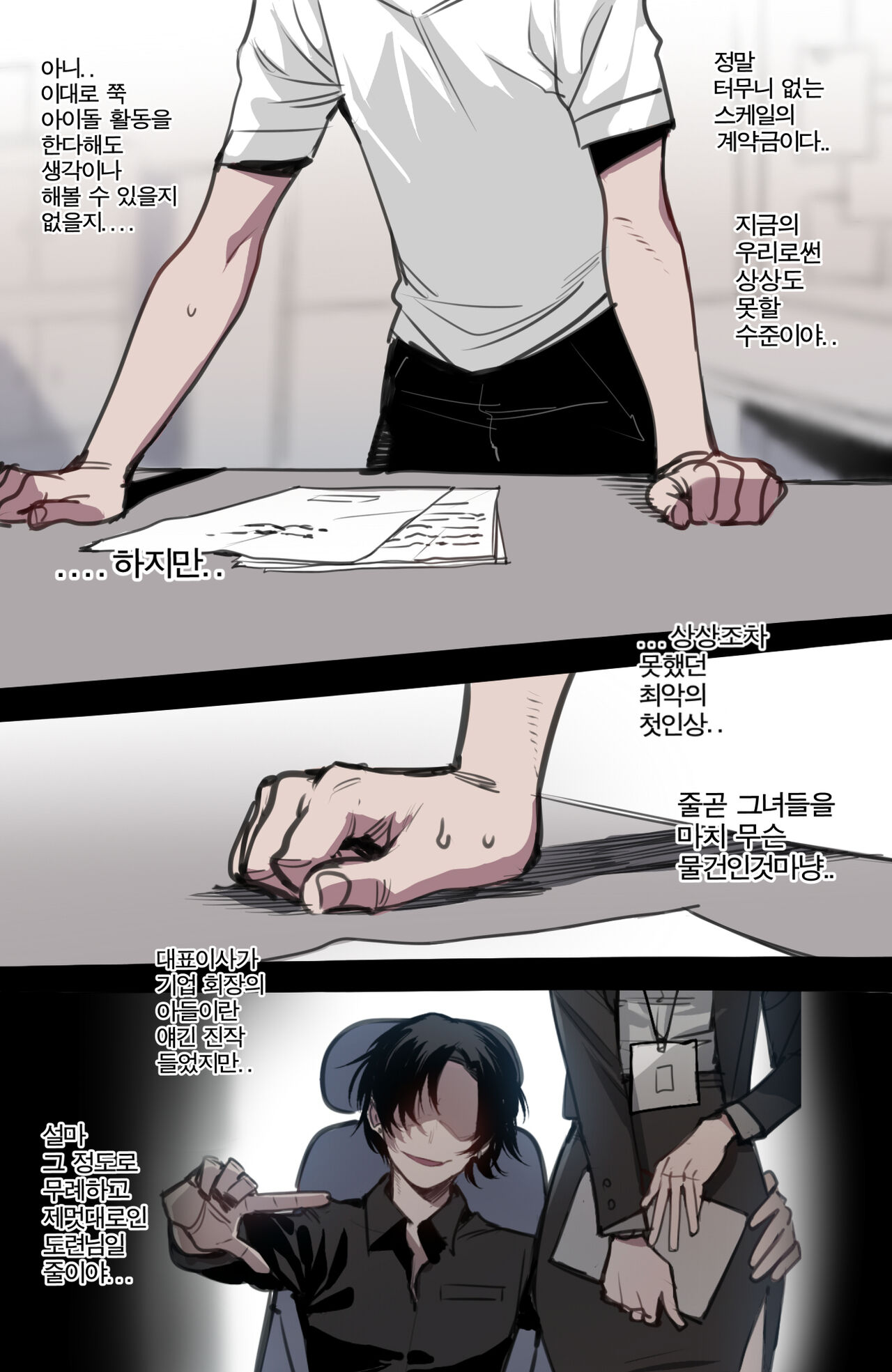 03/2024 reward page 10 full
