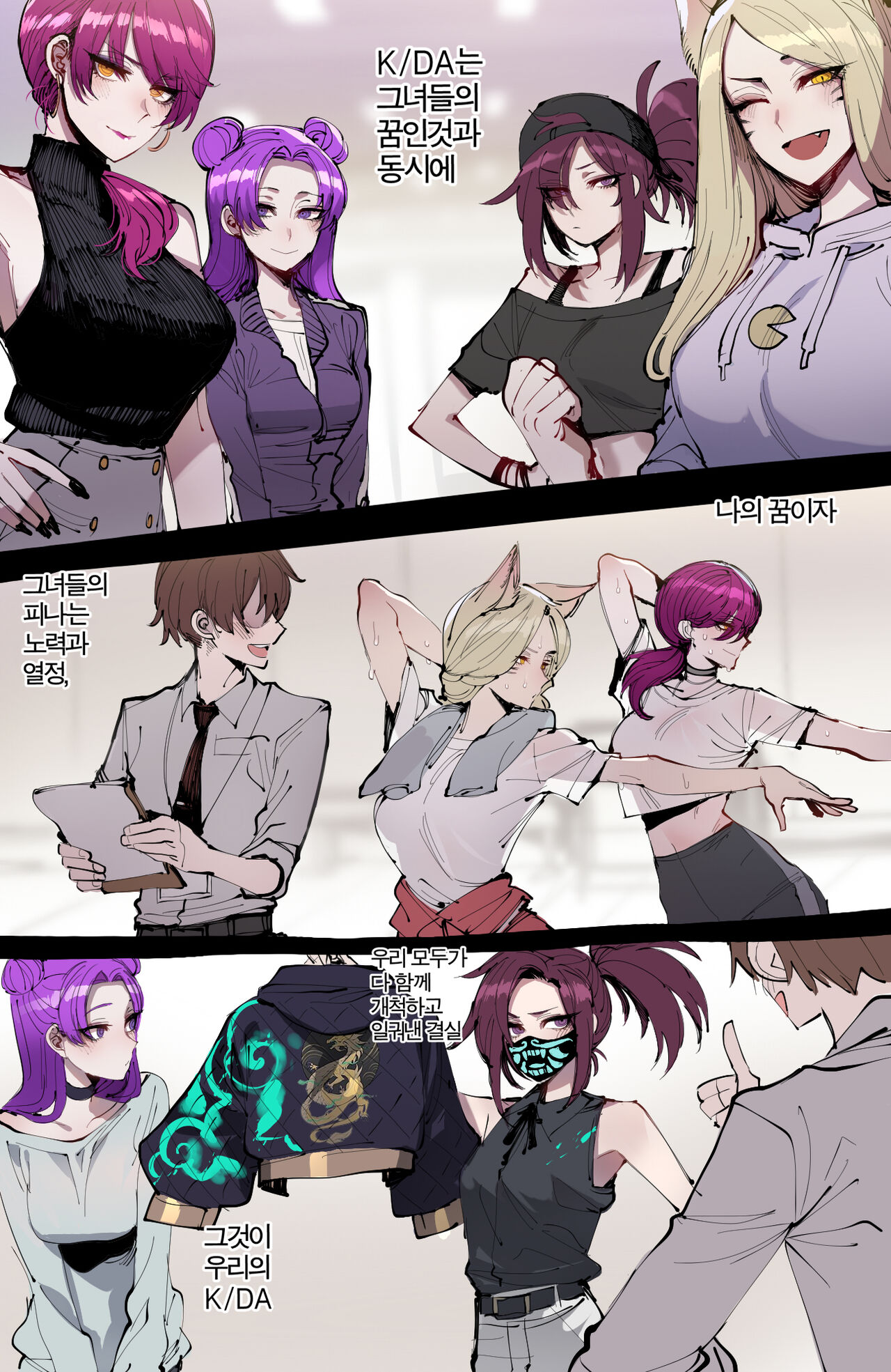 03/2024 reward page 3 full