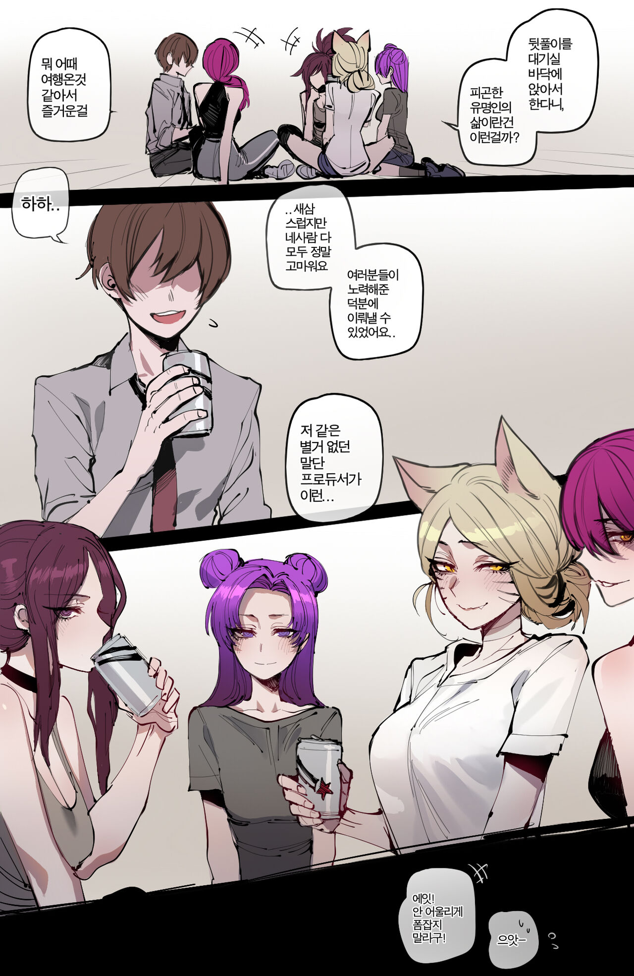 03/2024 reward page 5 full