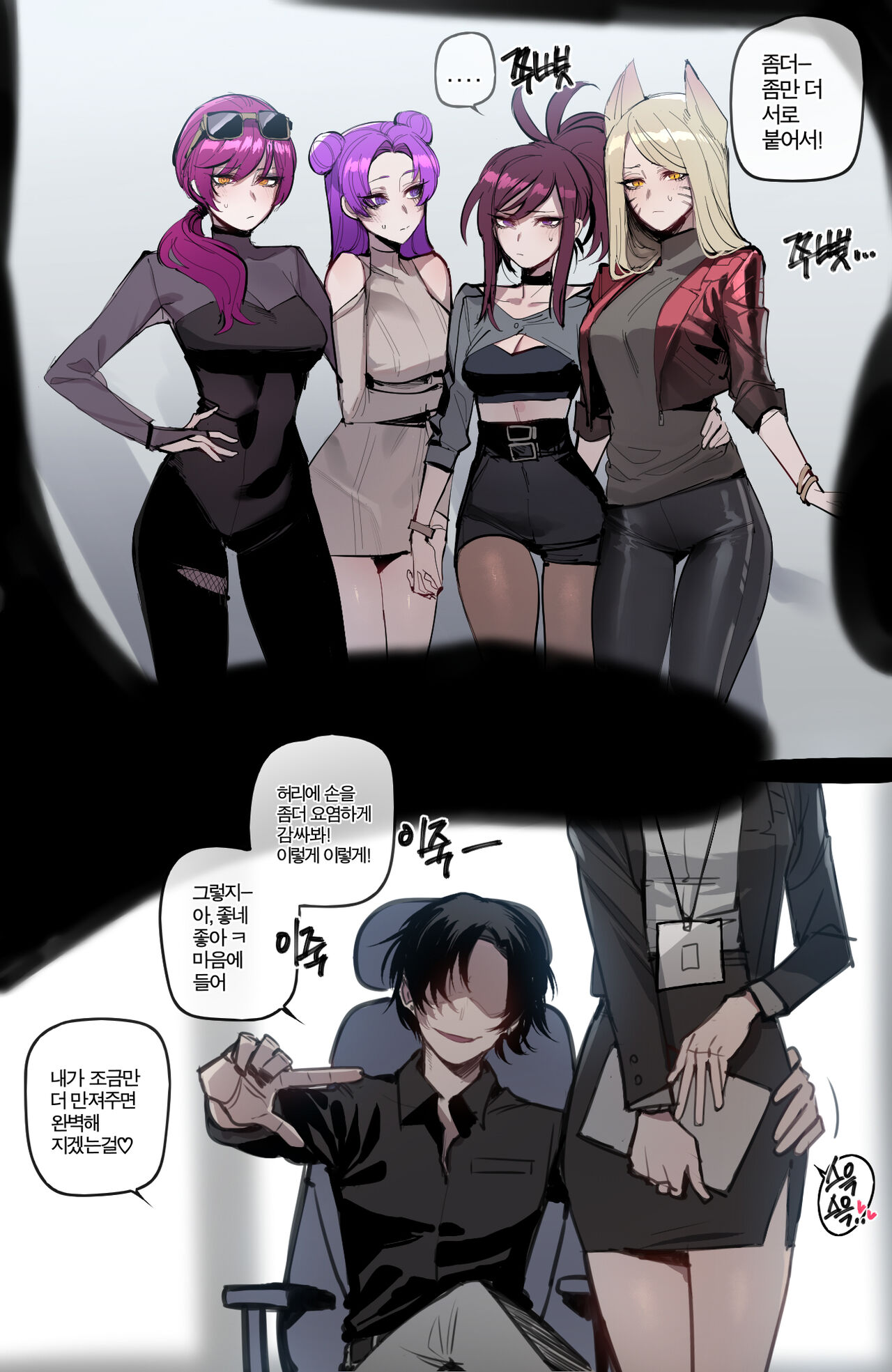03/2024 reward page 8 full