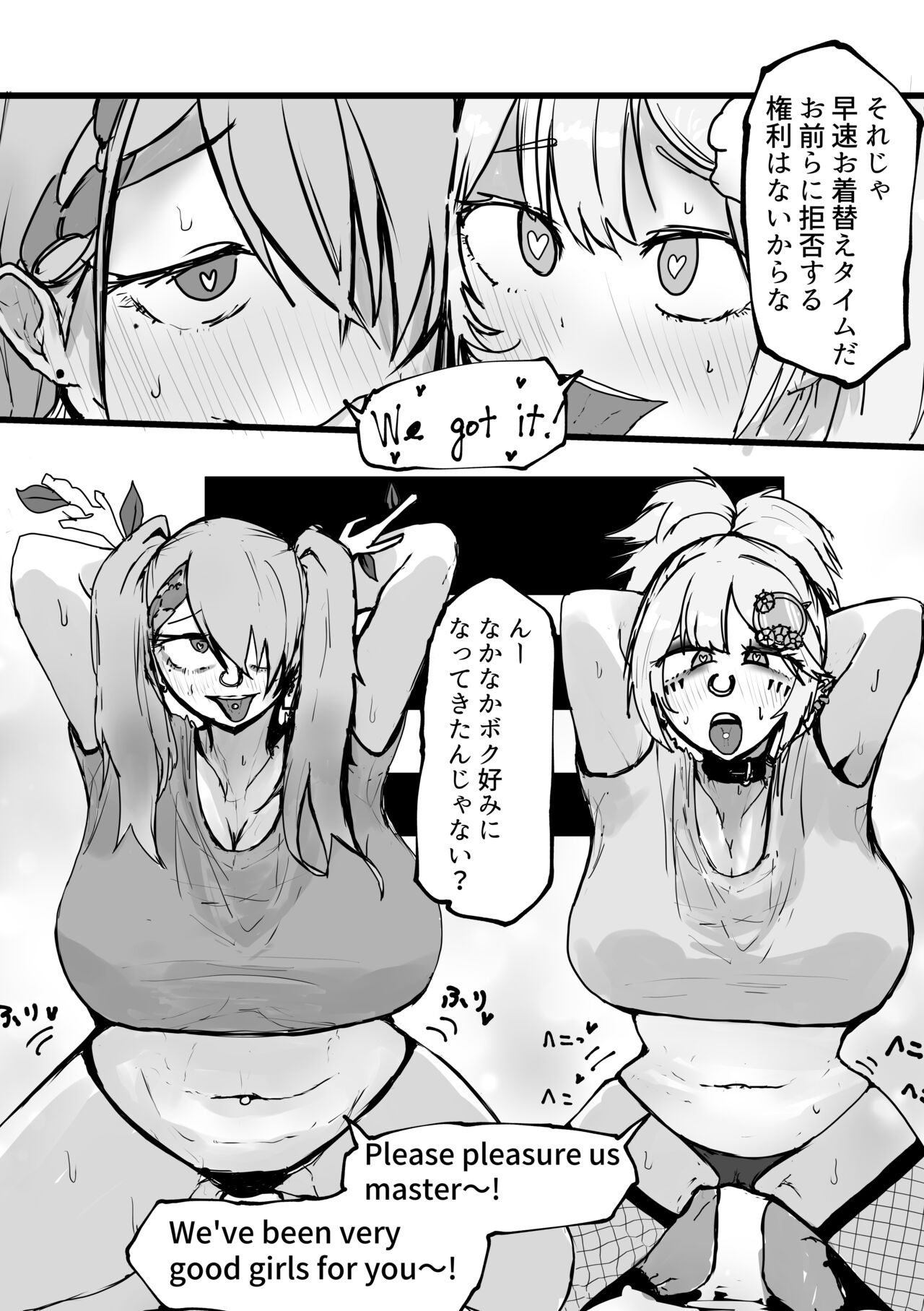 Amelia Nutson &amp; Sexes Fawnava page 4 full