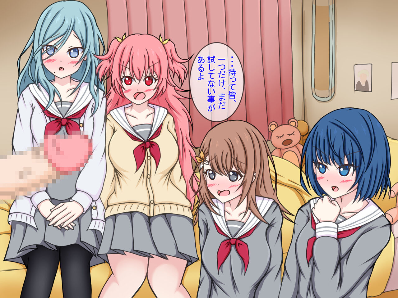【Amisawa kenkyujo】Boku to momojan no haremu sei shori seikatsu prologue page 10 full
