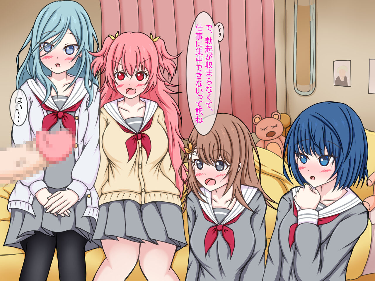 【Amisawa kenkyujo】Boku to momojan no haremu sei shori seikatsu prologue page 3 full