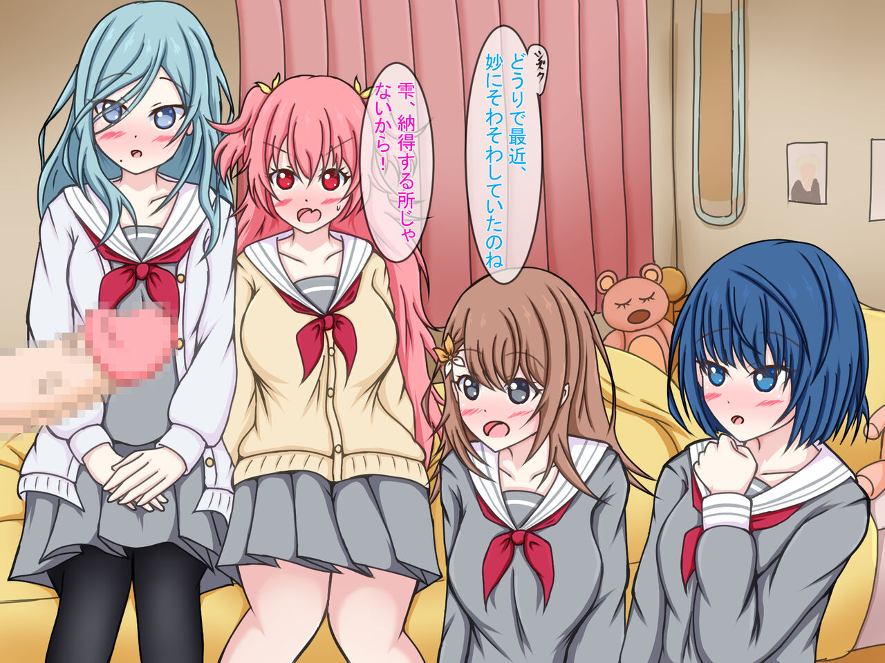 【Amisawa kenkyujo】Boku to momojan no haremu sei shori seikatsu prologue page 4 full