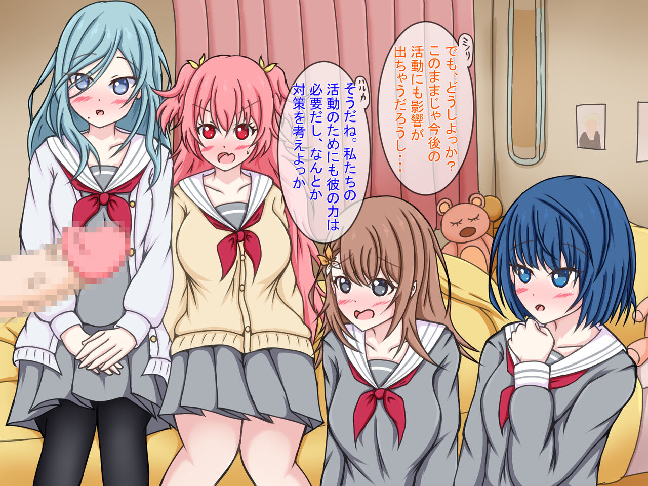 【Amisawa kenkyujo】Boku to momojan no haremu sei shori seikatsu prologue page 5 full
