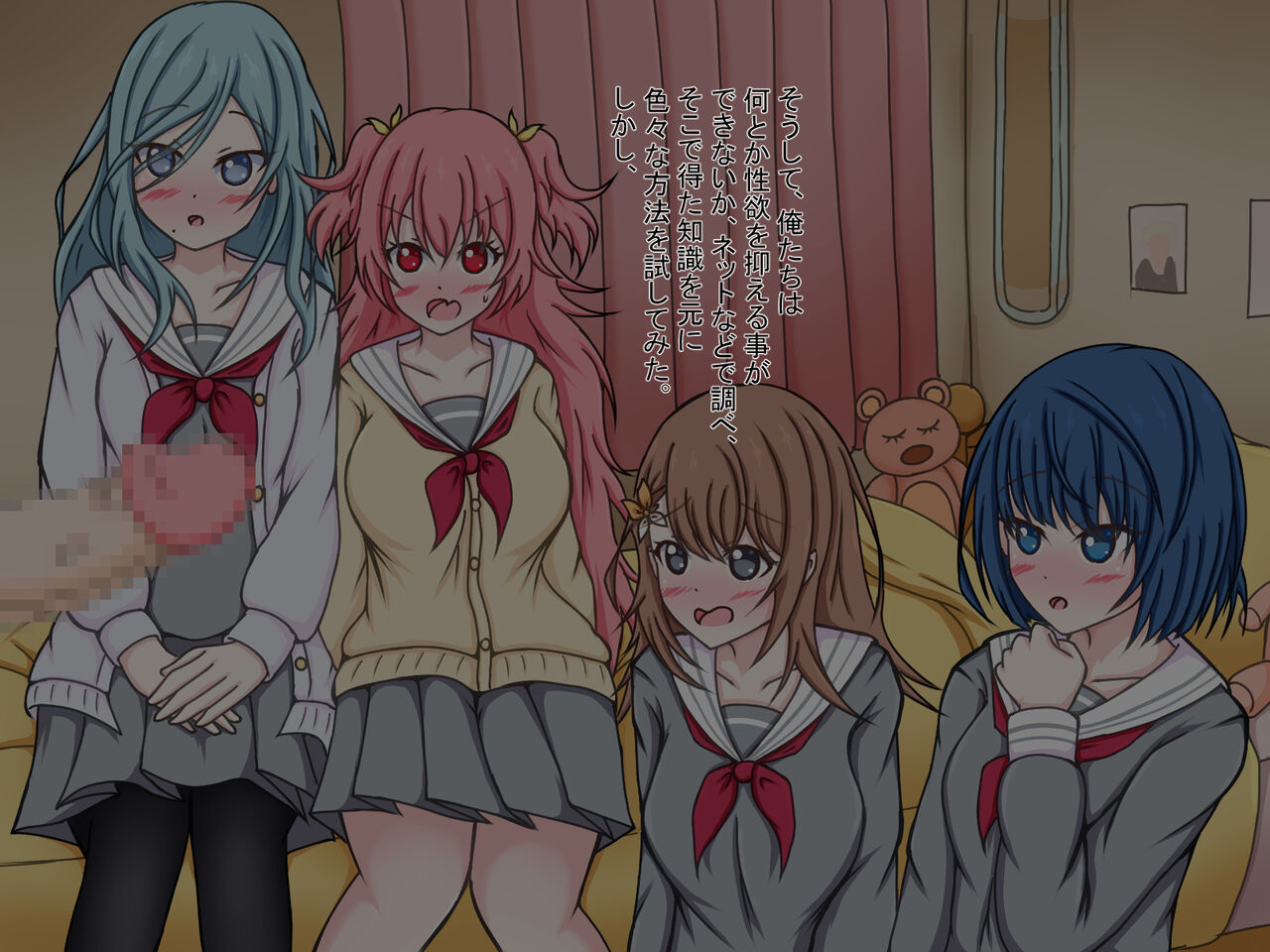 【Amisawa kenkyujo】Boku to momojan no haremu sei shori seikatsu prologue page 6 full