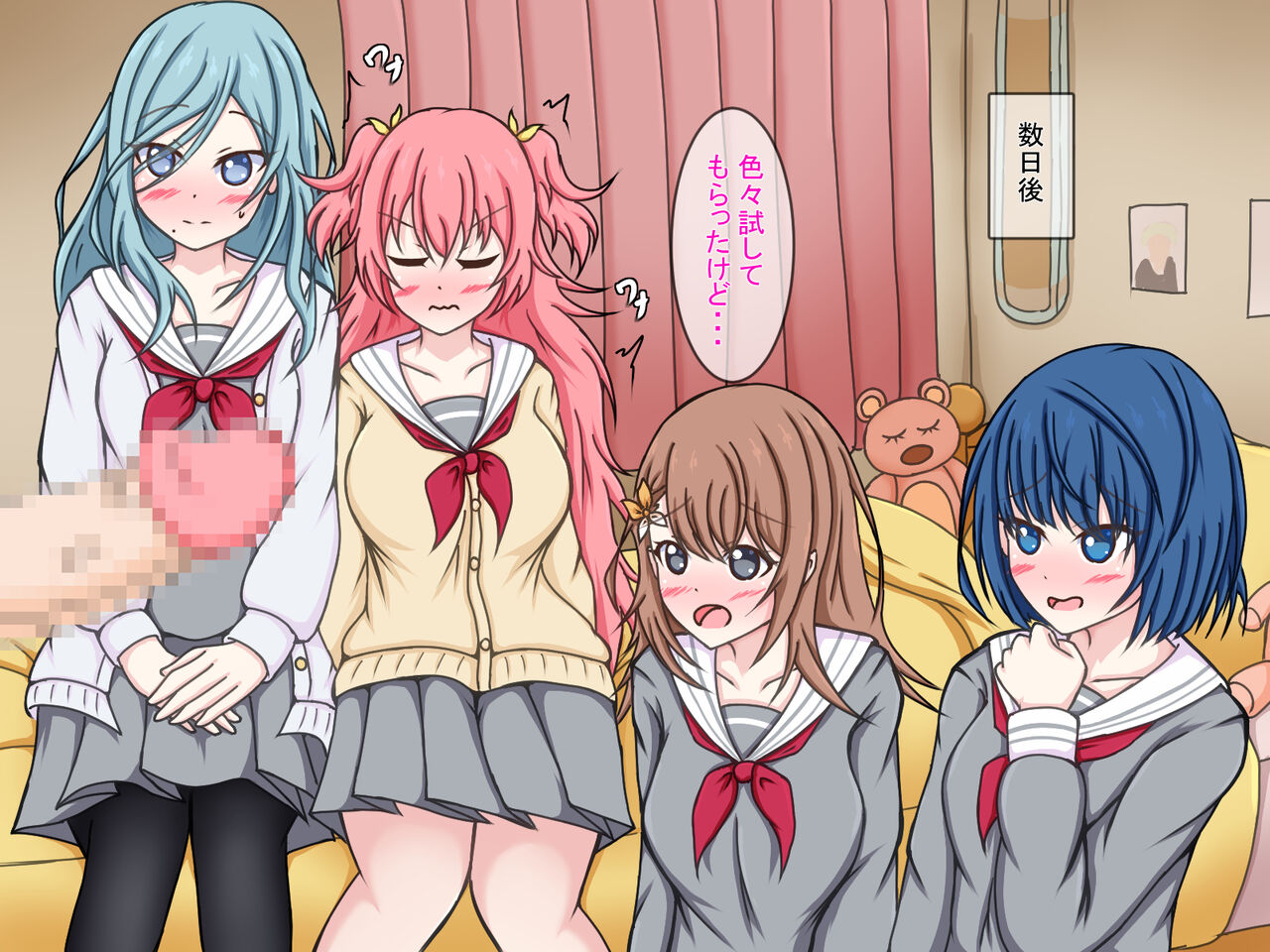 【Amisawa kenkyujo】Boku to momojan no haremu sei shori seikatsu prologue page 7 full