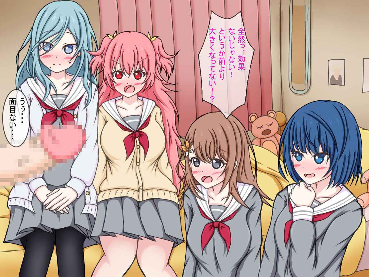 【Amisawa kenkyujo】Boku to momojan no haremu sei shori seikatsu prologue page 8 full