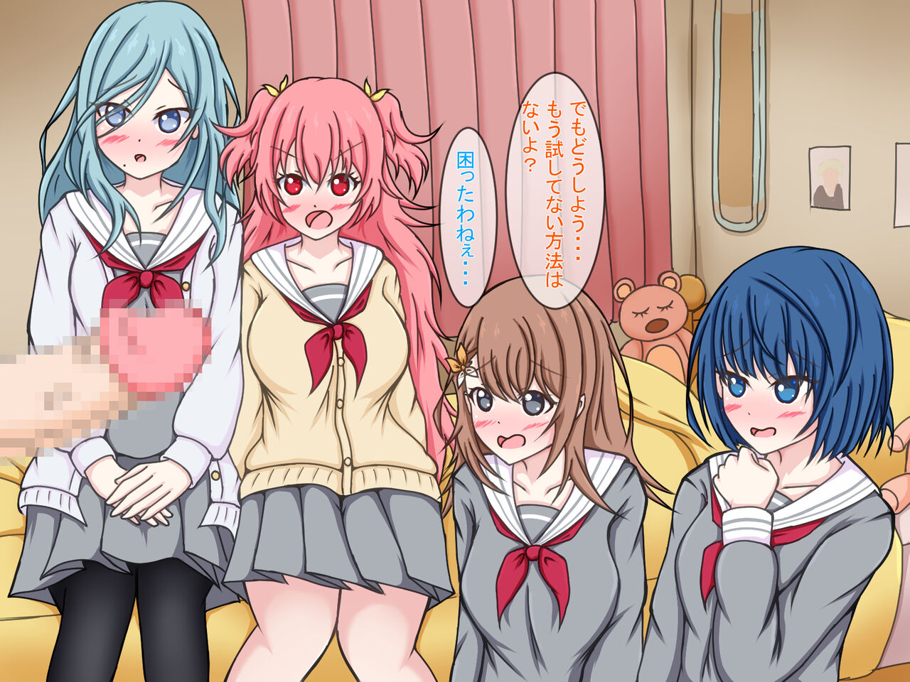 【Amisawa kenkyujo】Boku to momojan no haremu sei shori seikatsu prologue page 9 full