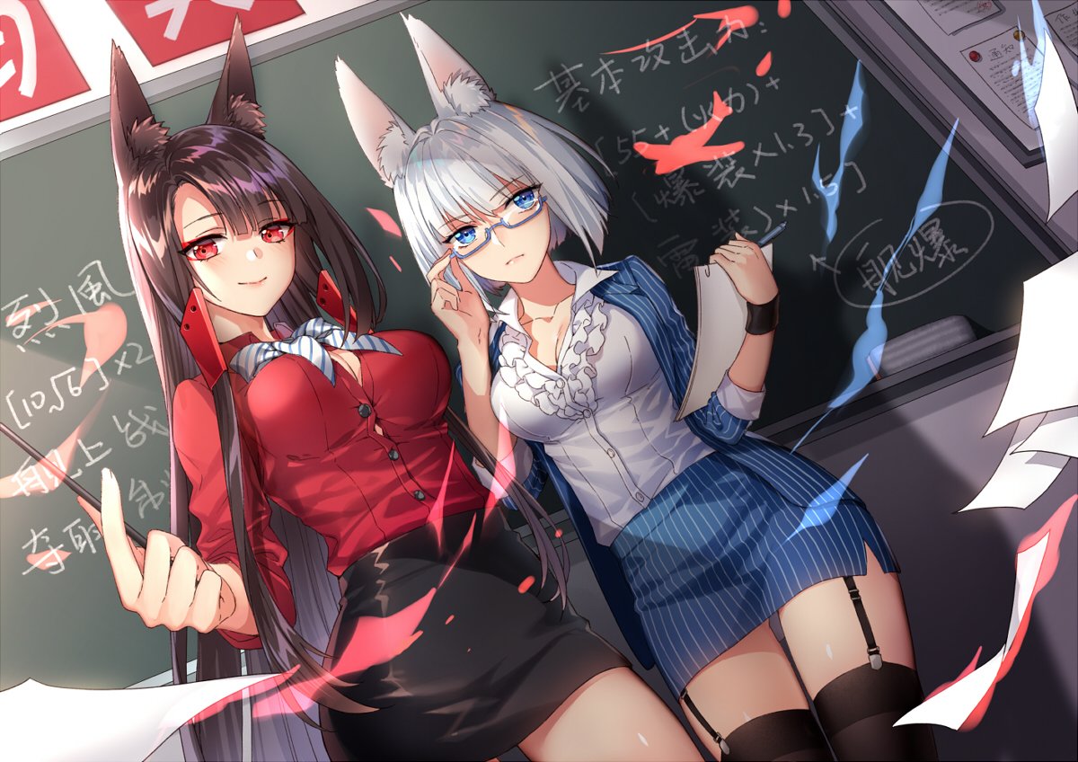 Kaga page 2 full