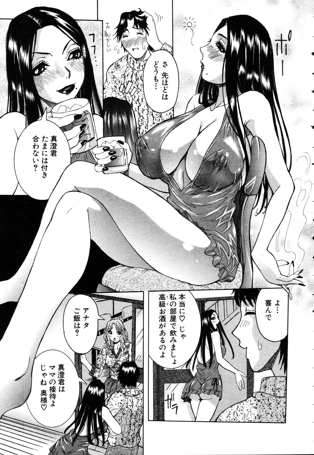 ANGEL Club 2003-03 page 8 full