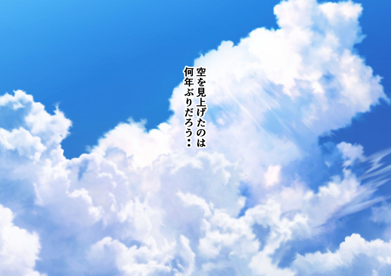 Moto Doukyuusei no Nouka no Yome-tachi Danna ga Dekasegi de Mura ni Otoko wa Boku Hitori? page 3 full