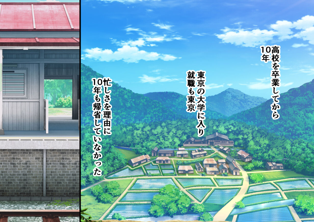 Moto Doukyuusei no Nouka no Yome-tachi Danna ga Dekasegi de Mura ni Otoko wa Boku Hitori? page 4 full