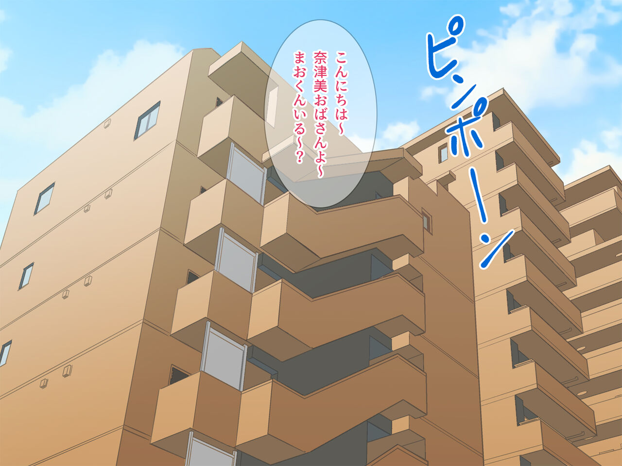 Boku wo Yuuwaku suru Shinseki no Dekashiri Obasan page 2 full