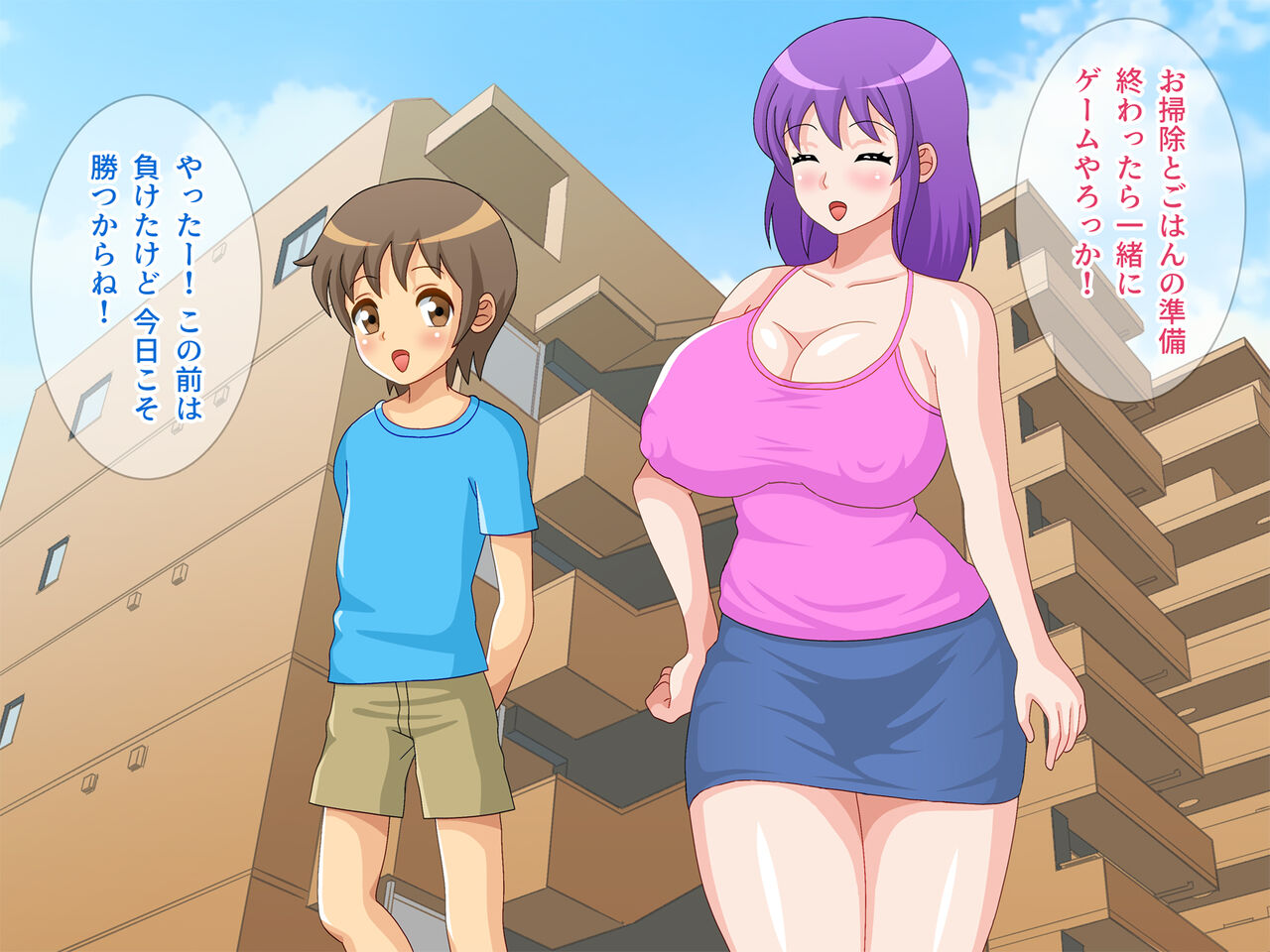 Boku wo Yuuwaku suru Shinseki no Dekashiri Obasan page 6 full