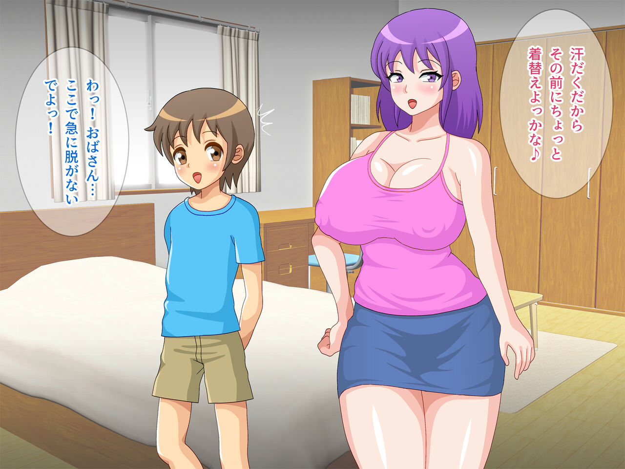 Boku wo Yuuwaku suru Shinseki no Dekashiri Obasan page 8 full