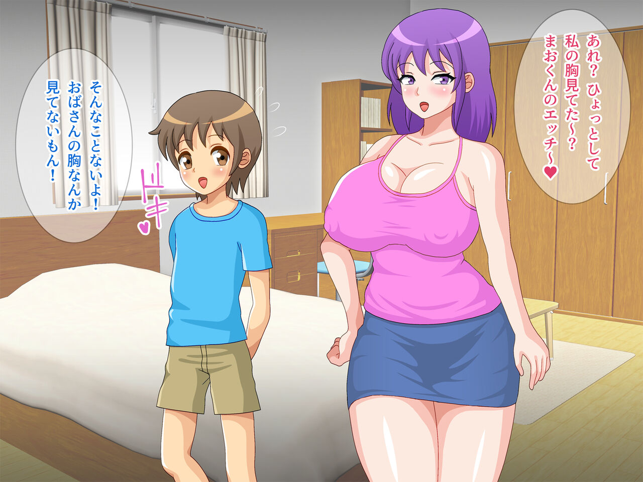 Boku wo Yuuwaku suru Shinseki no Dekashiri Obasan page 9 full