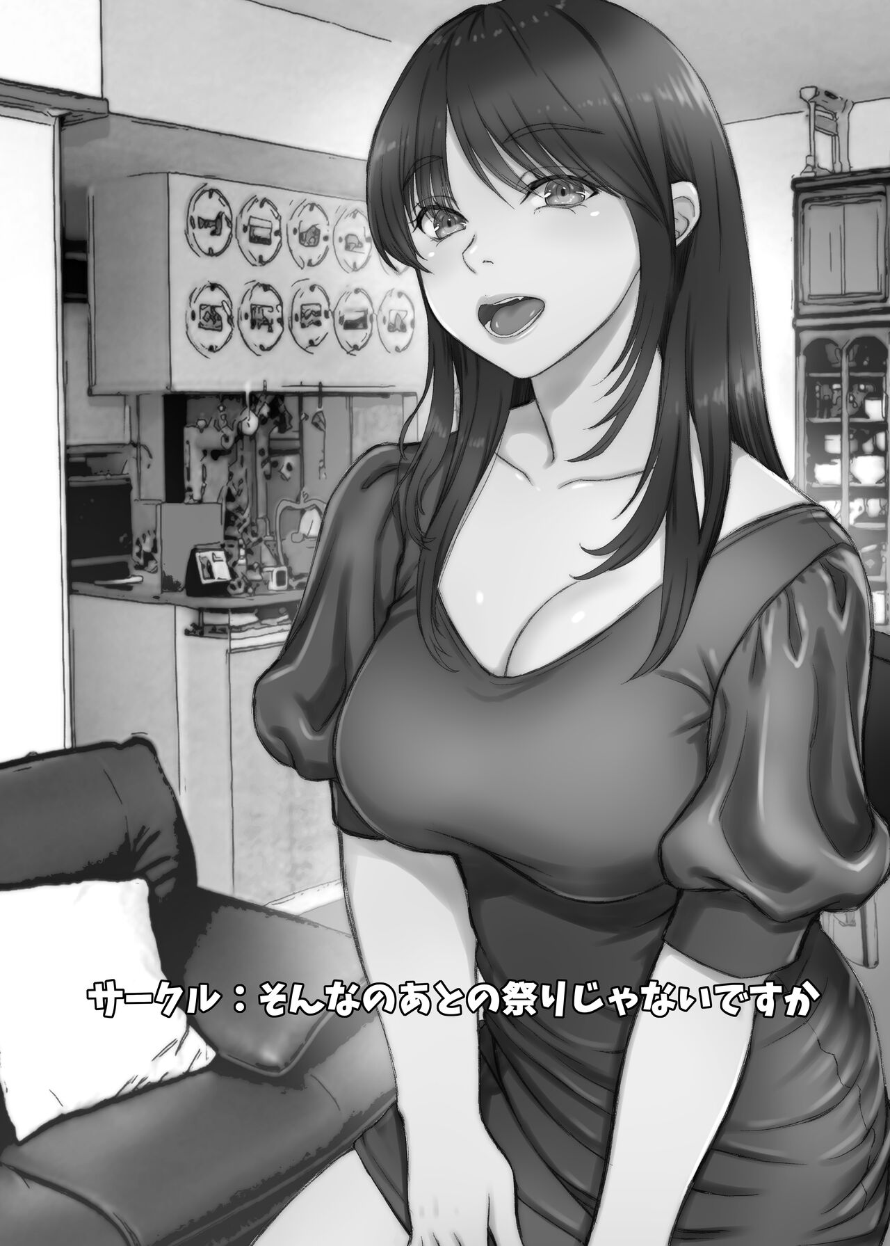 3Nen Me no Uwaki Tsuma Otto no Shinyuu no Kodane o Shiboru. page 2 full