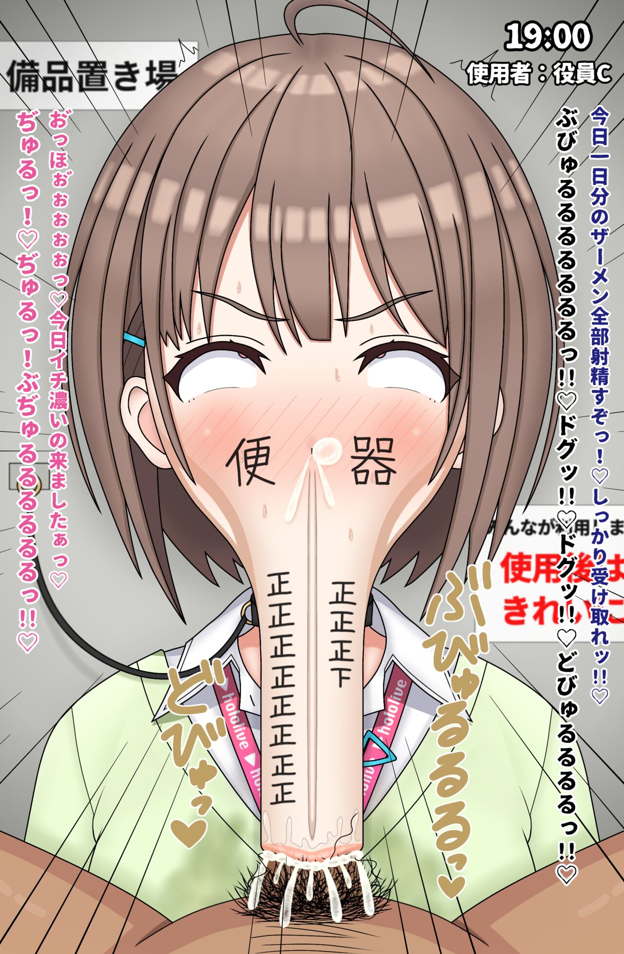 Pixiv March 2024 page 9 full