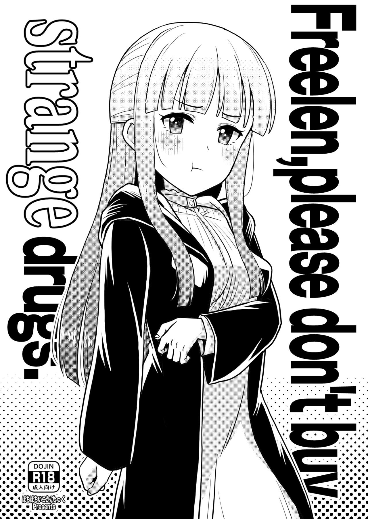 Frieren-sama henna kusuri o kau no wa oyame kudasai | Freelen,please don't buy strange drugs. page 1 full