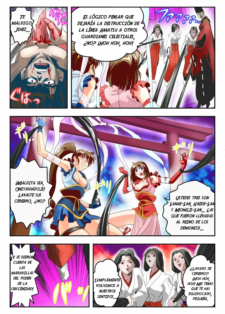 FallenXXangeL12 ~Yabu no Maki~ page 6 full