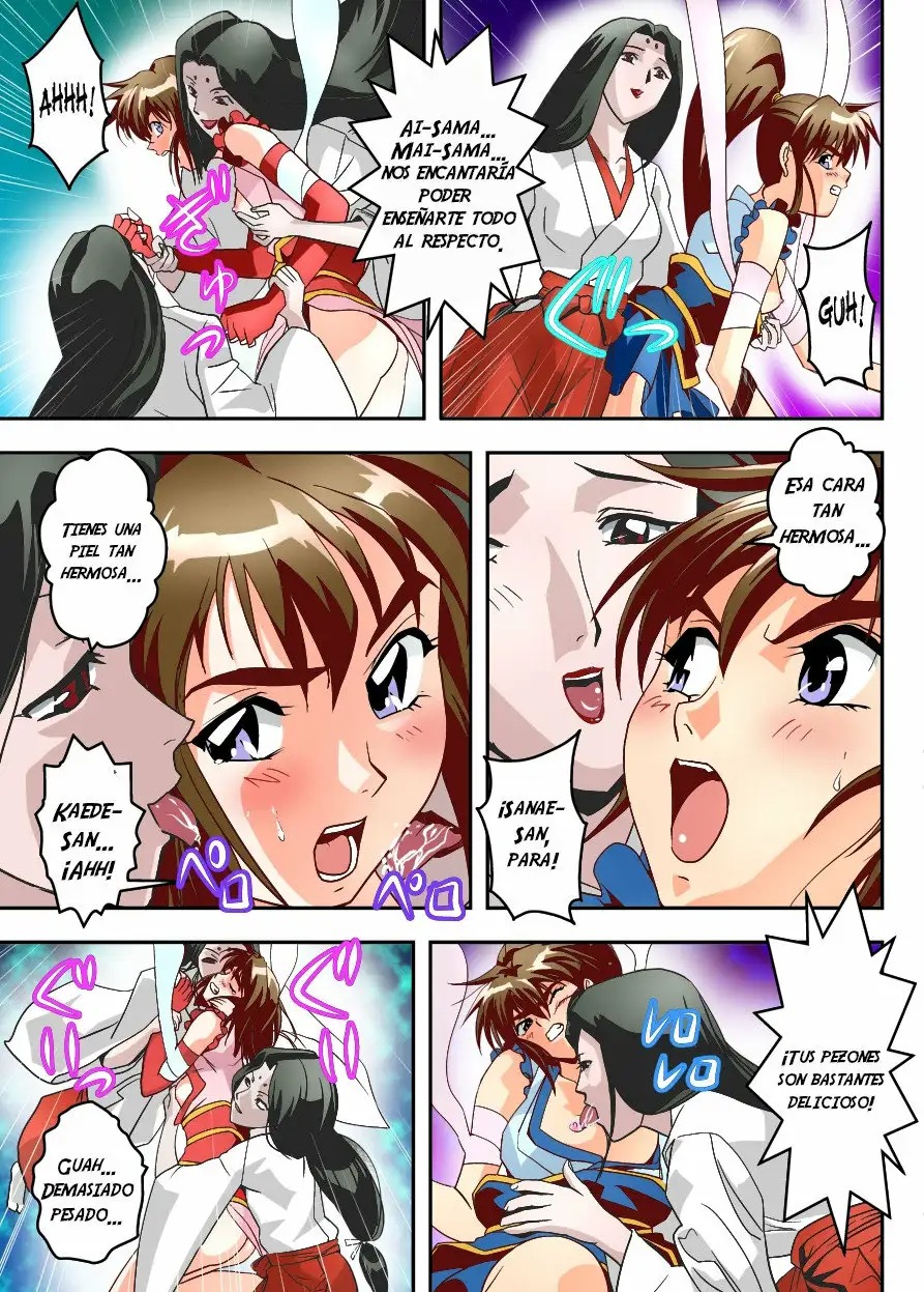 FallenXXangeL12 ~Yabu no Maki~ page 7 full