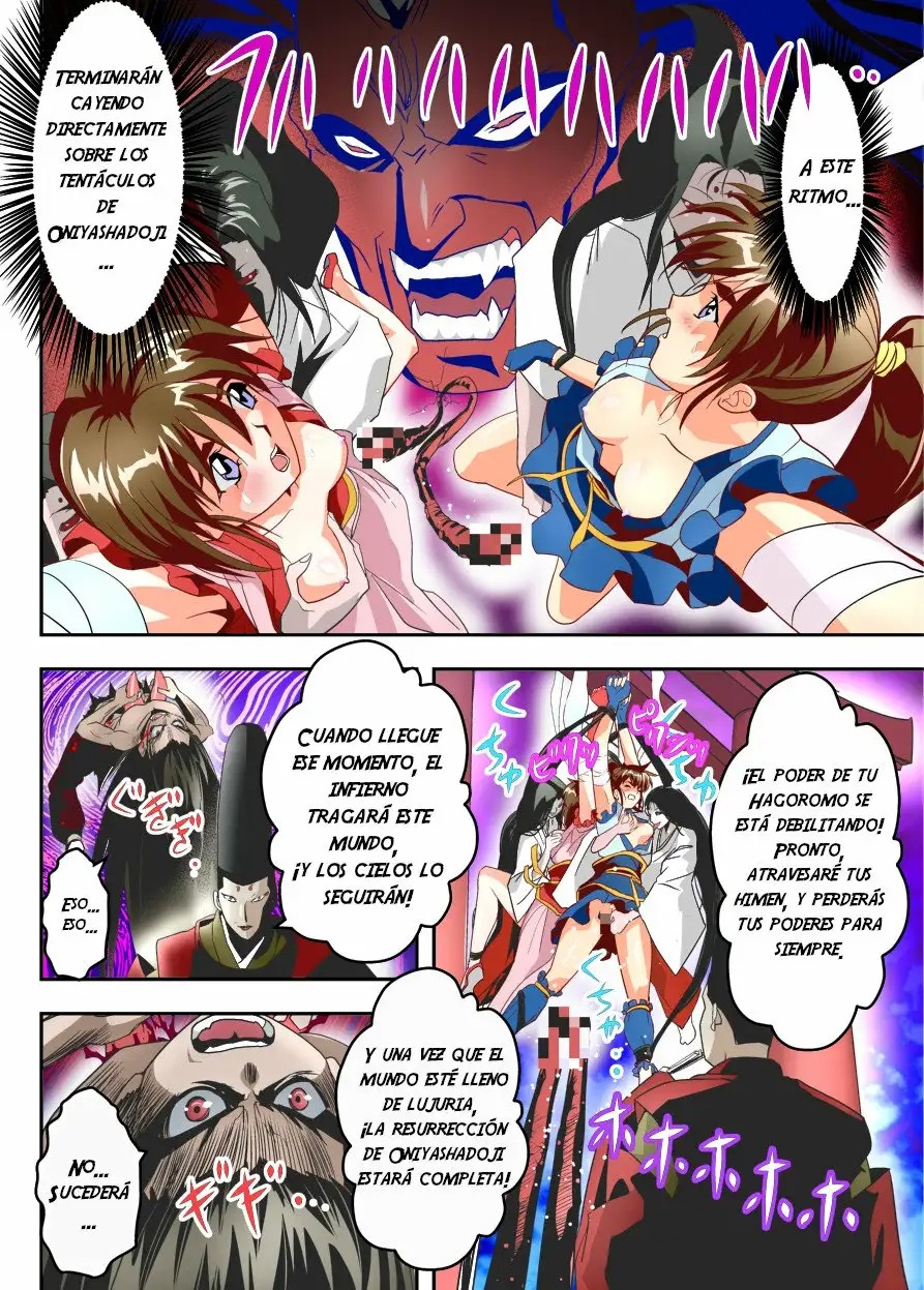 FallenXXangeL12 ~Yabu no Maki~ page 8 full