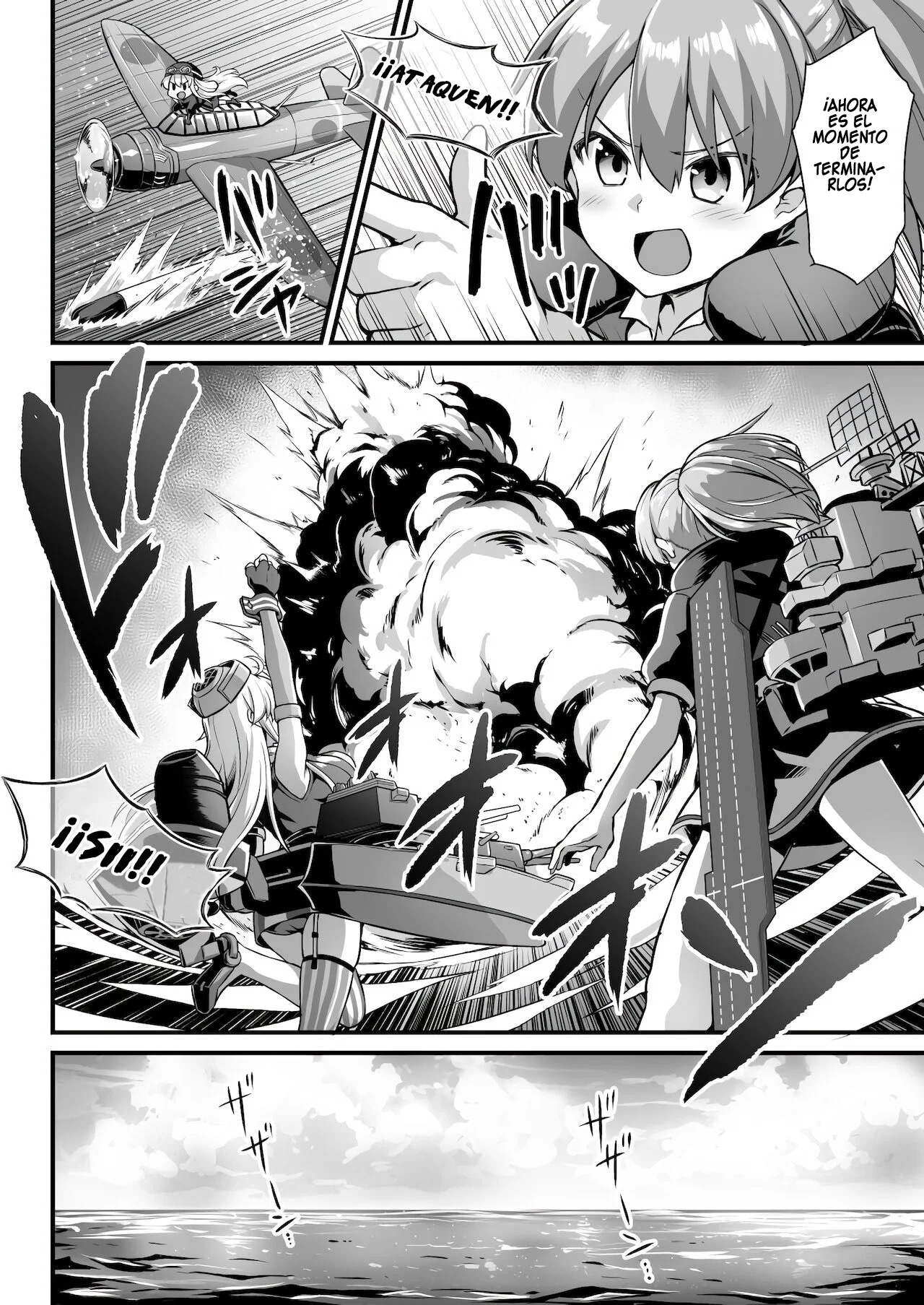 Kanmusu Chakunin Colorado Shussan Meushi Play page 4 full
