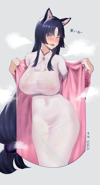 紅塵-R18差分 cover