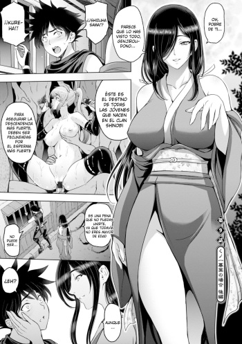 Nettori Netorare Ep.9 ~El caso de la Kunoichi Kureha ~ cover