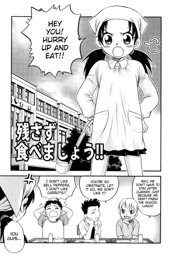 Nokosazu Tabemashou!! cover