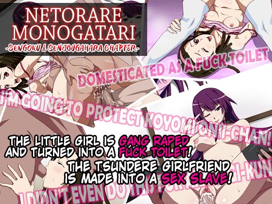 Netorare Monogatari Sengoku &amp; Senjougahara Hen page 1 full