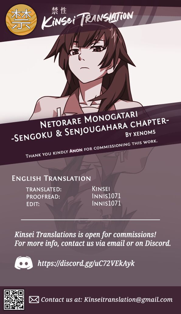 Netorare Monogatari Sengoku &amp; Senjougahara Hen page 8 full