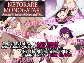 Netorare Monogatari Sengoku &amp; Senjougahara Hen cover