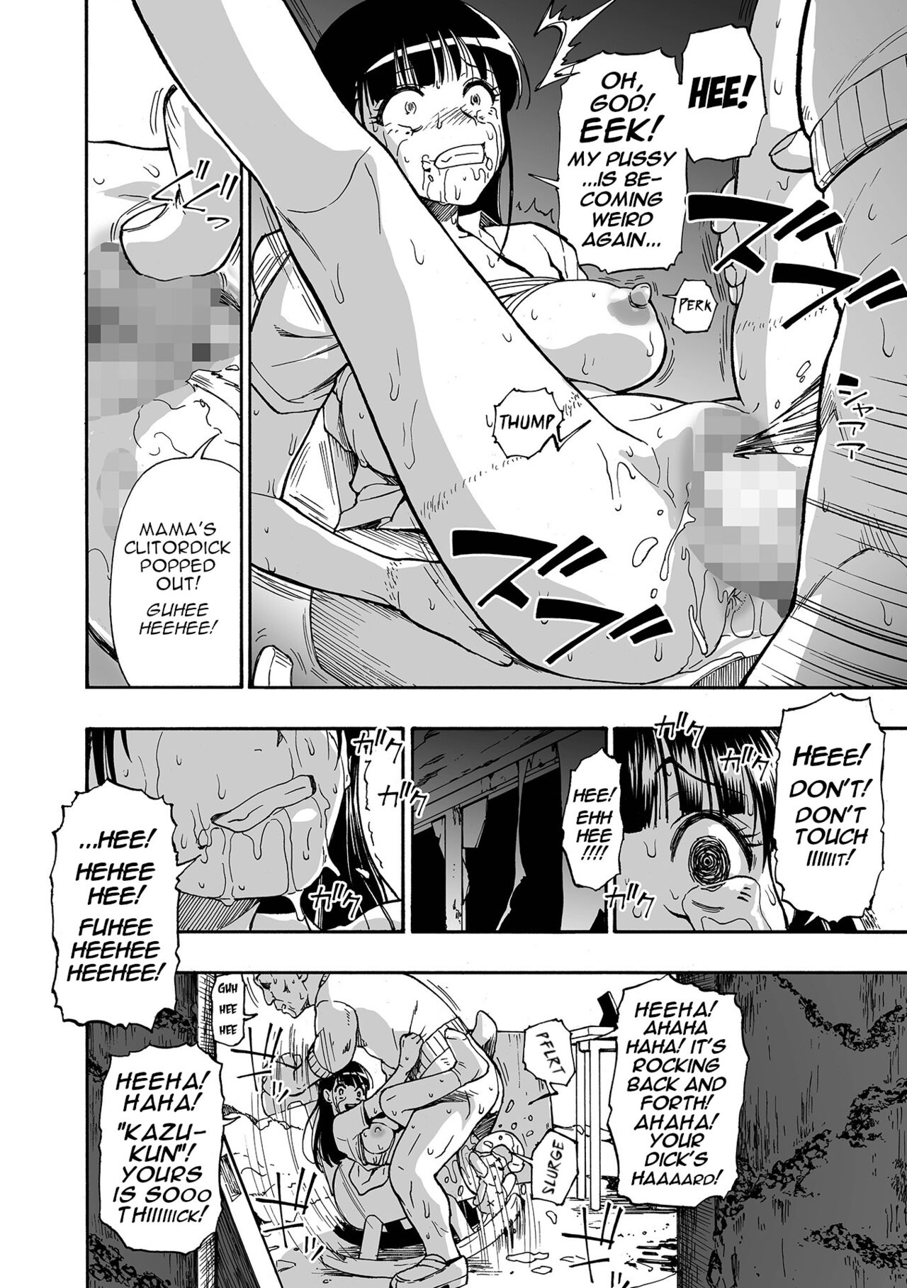 Kazoku Ningyou | Family Puppets Ch. 2 page 6 full