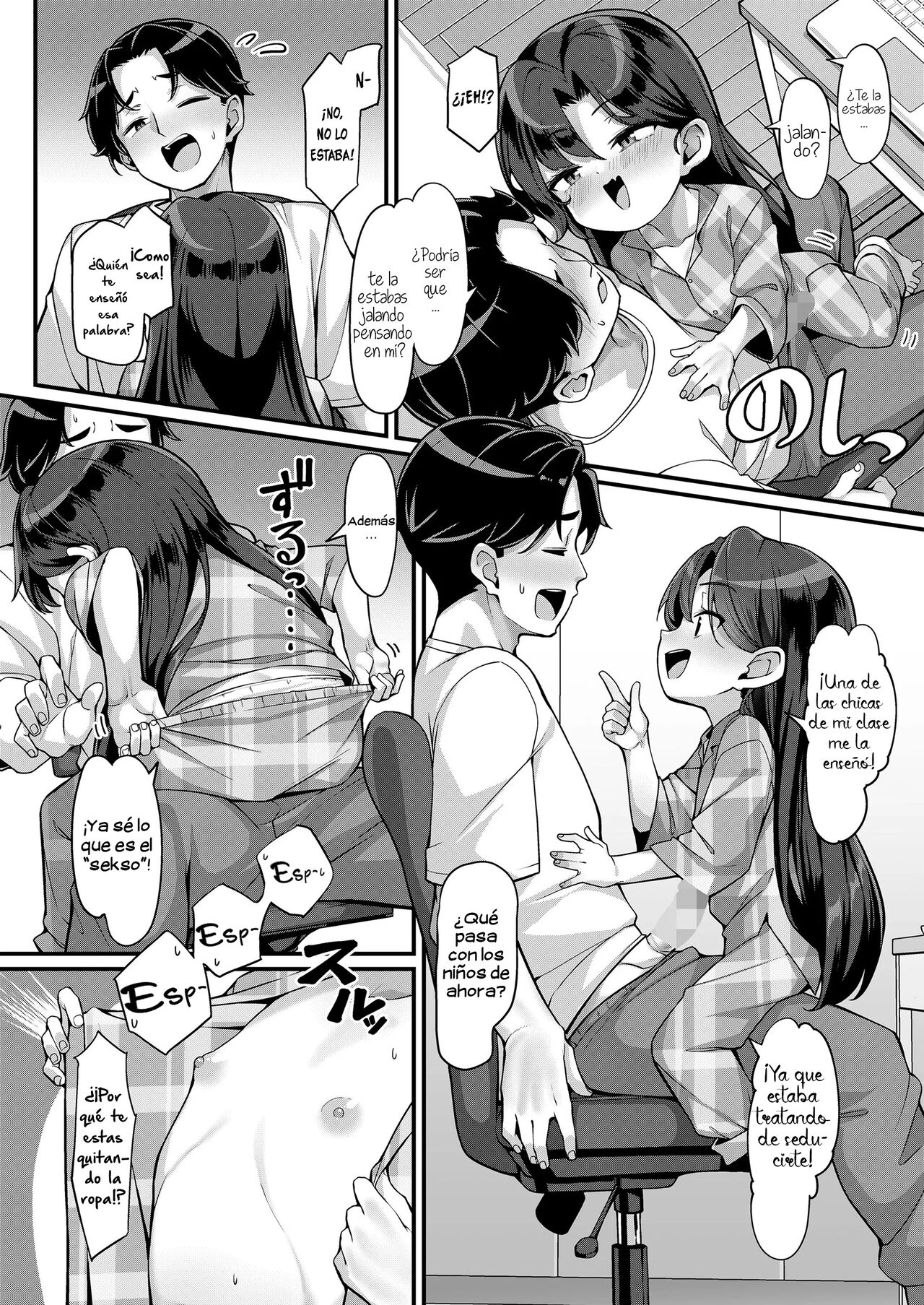 Airi no Yuuwaku Daisakusen | La estrategía de seducción de Airi page 6 full