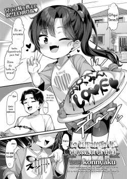 Airi no Yuuwaku Daisakusen | La estrategía de seducción de Airi