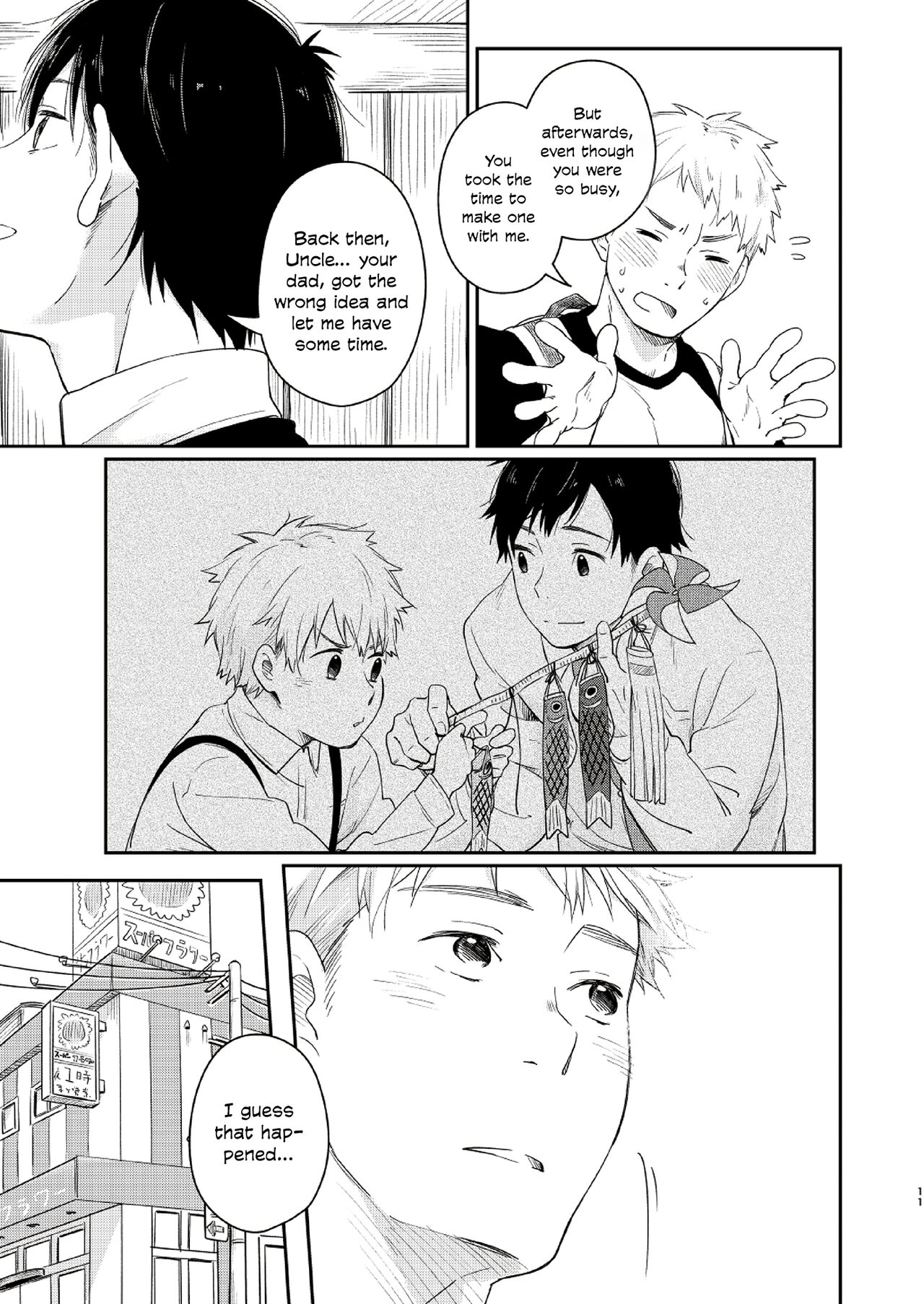 Koi Nobori, Utakata page 10 full