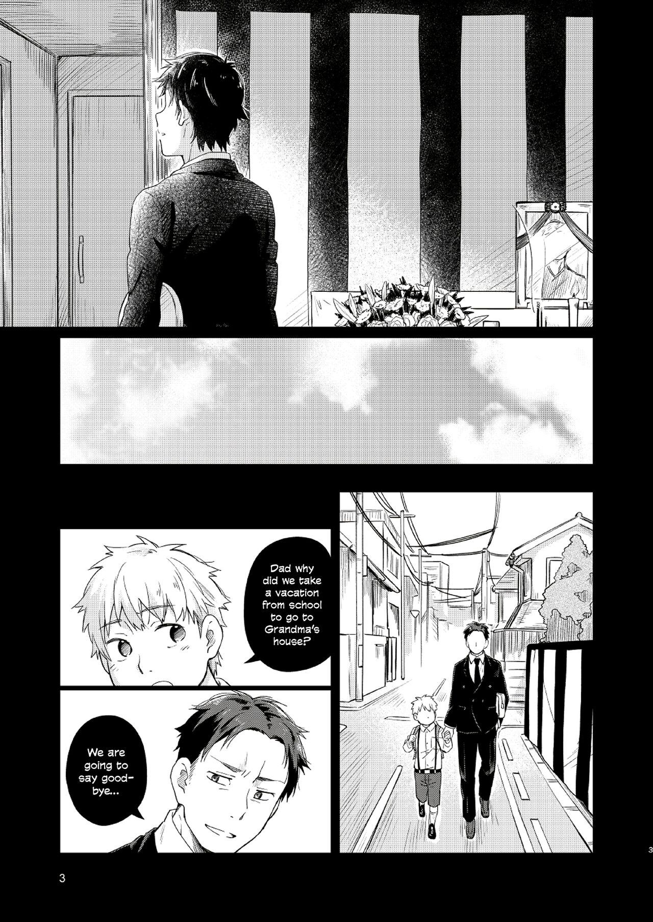Koi Nobori, Utakata page 2 full